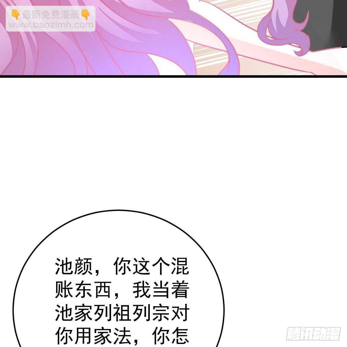 当家主母(1/2)-第129话