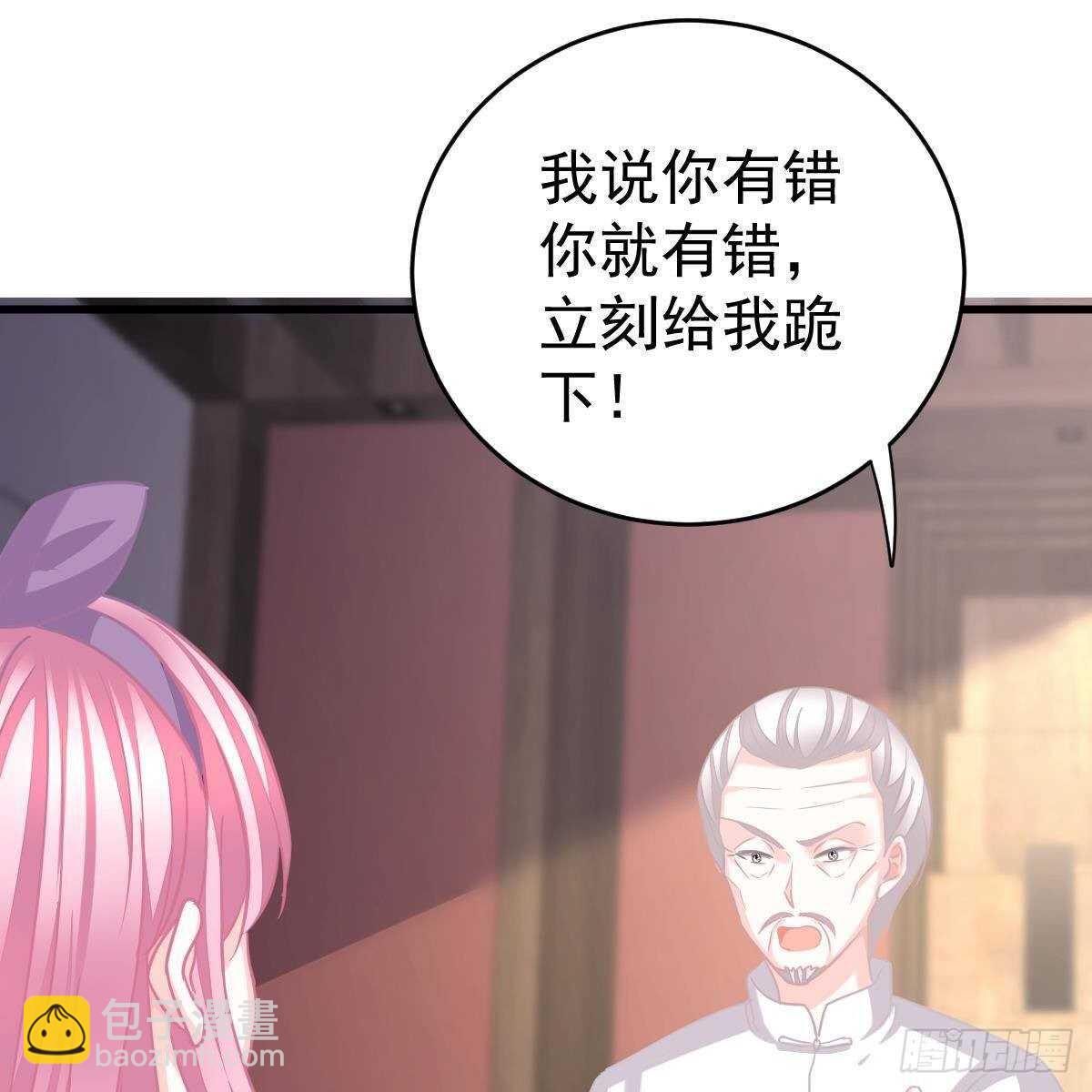 当家主母(1/2)-第129话