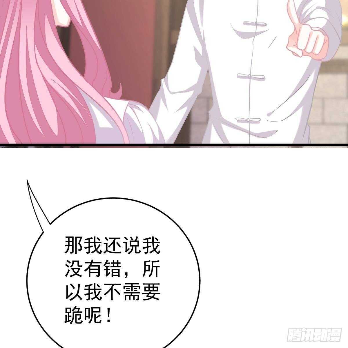 当家主母(1/2)-第129话