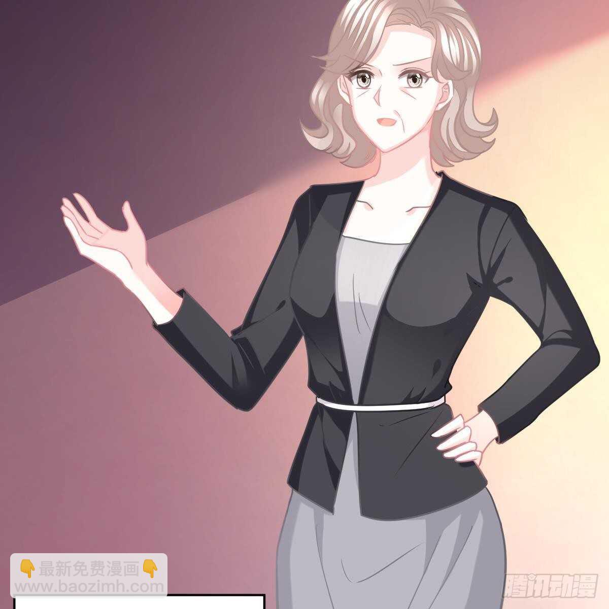 当家主母(1/2)-第129话