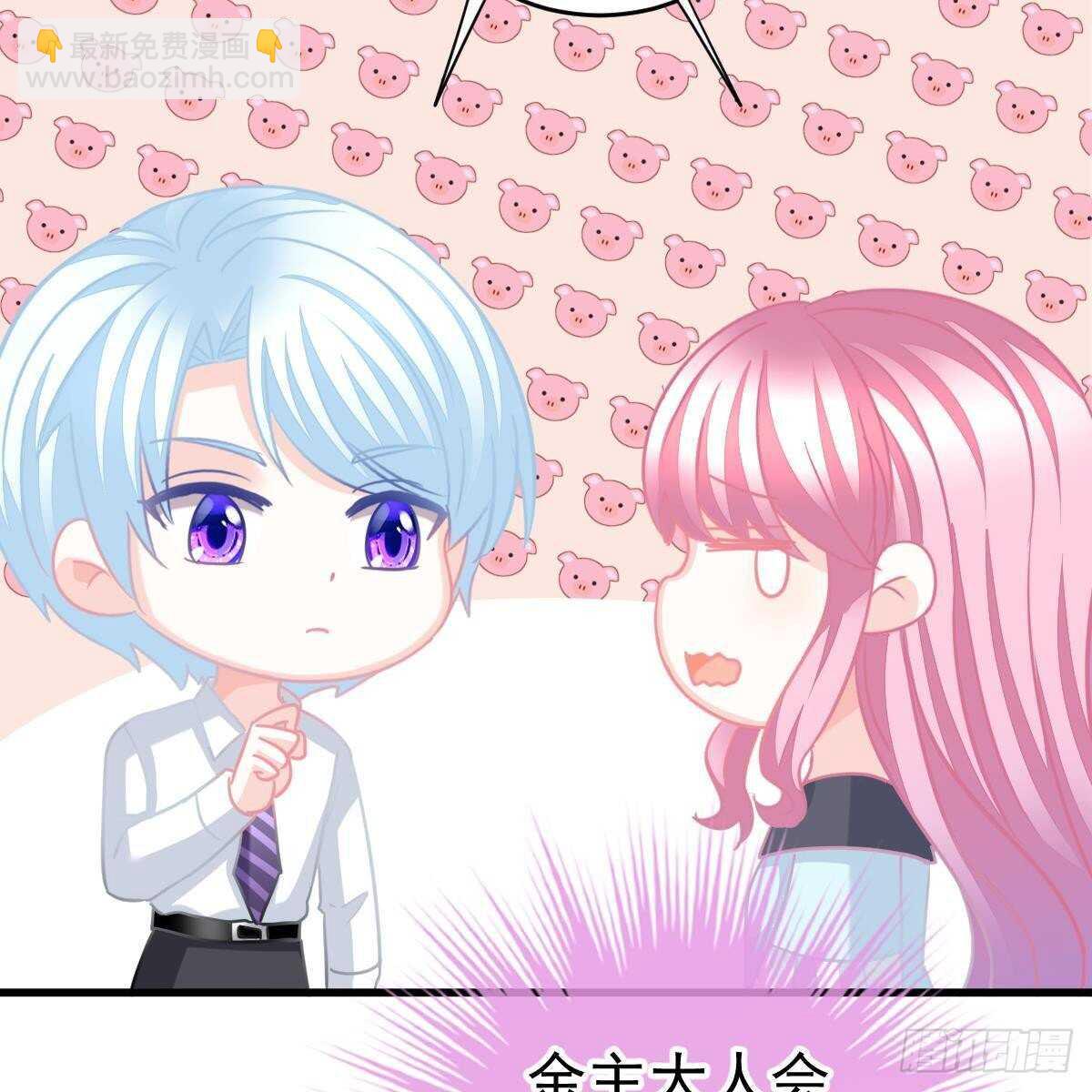 亲身实践-第131话