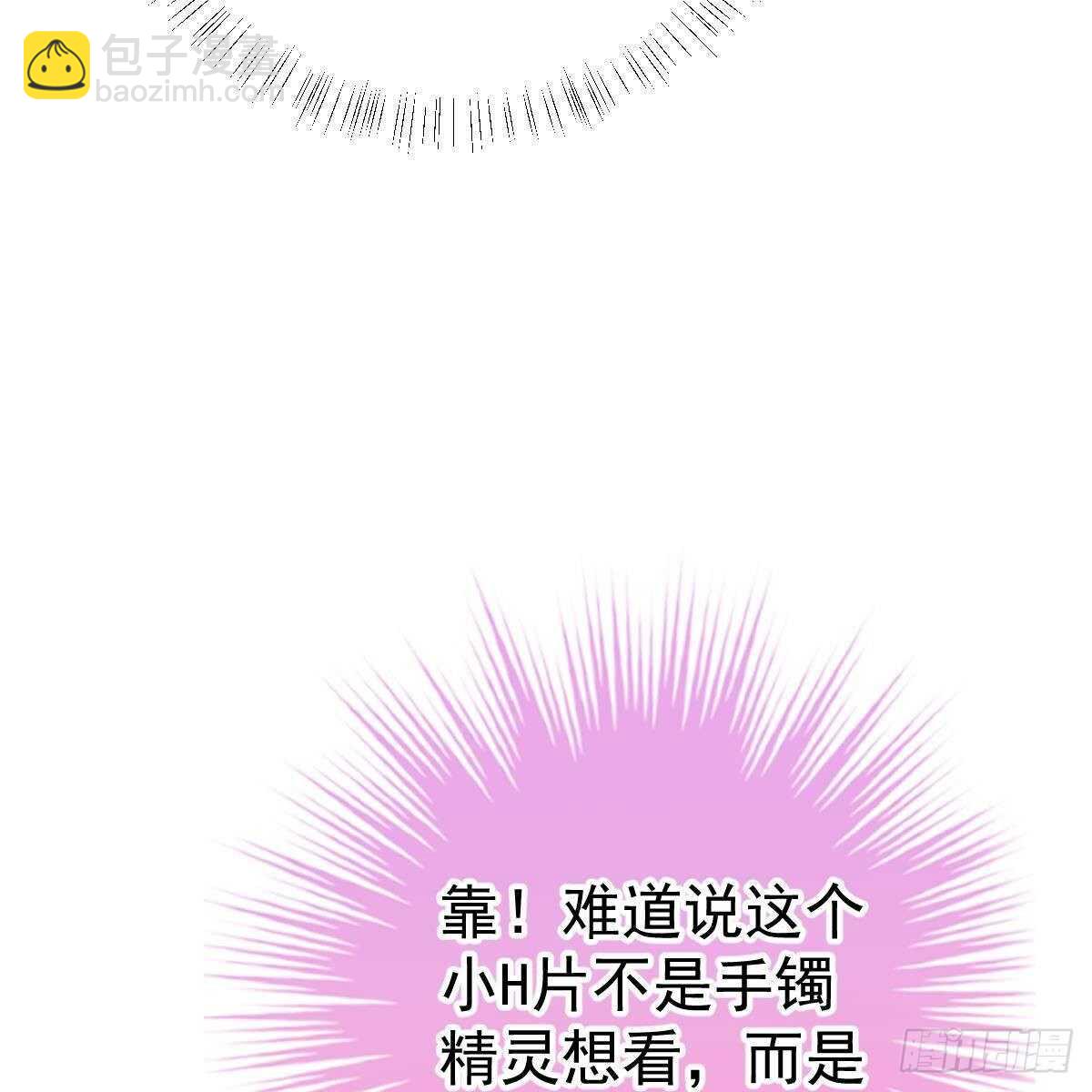 亲身实践-第131话