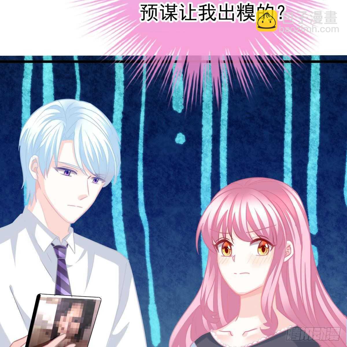 亲身实践-第131话