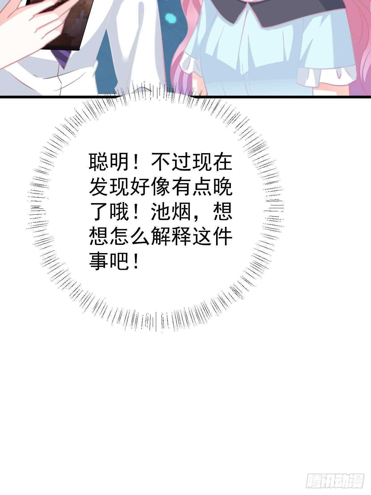 亲身实践-第131话