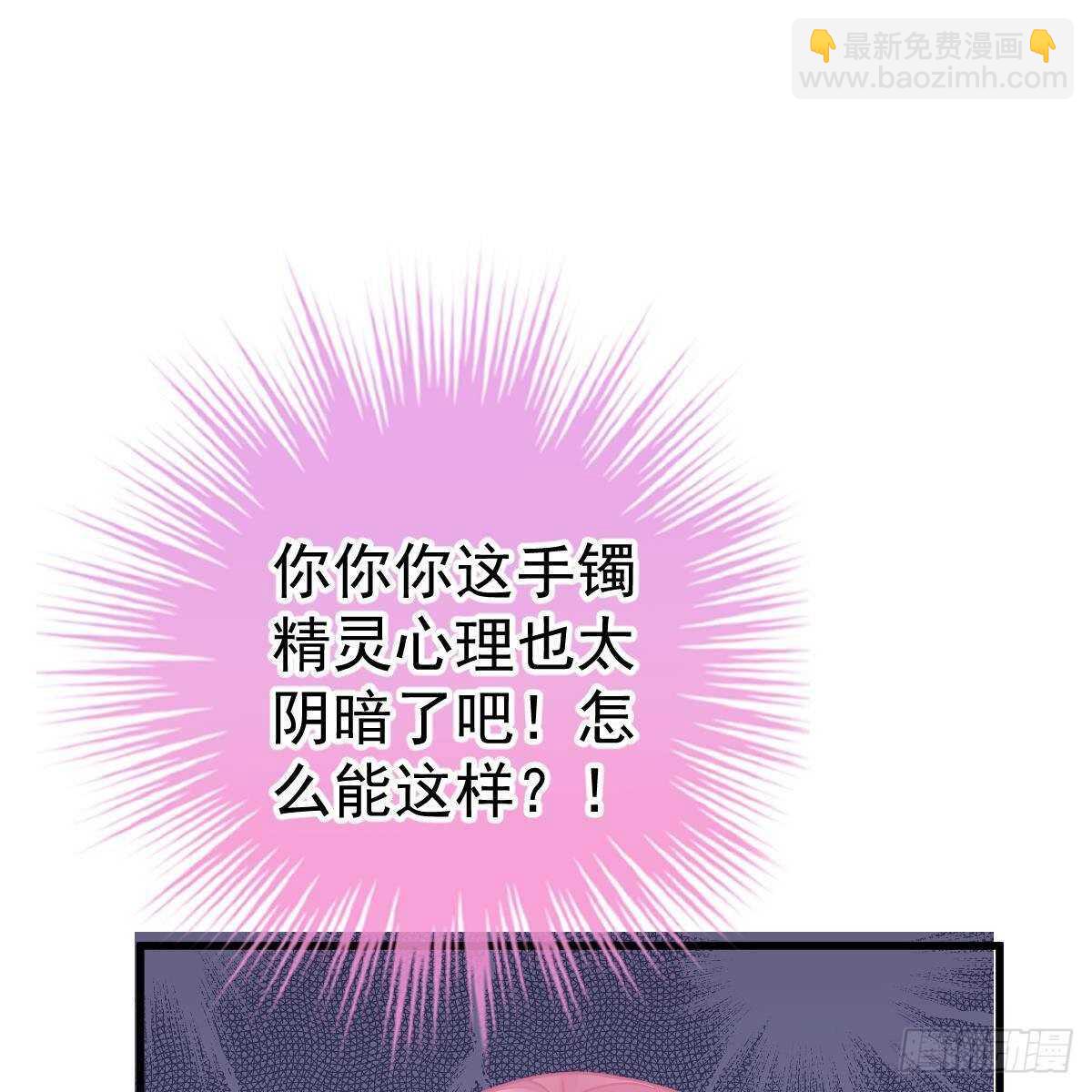 亲身实践-第131话