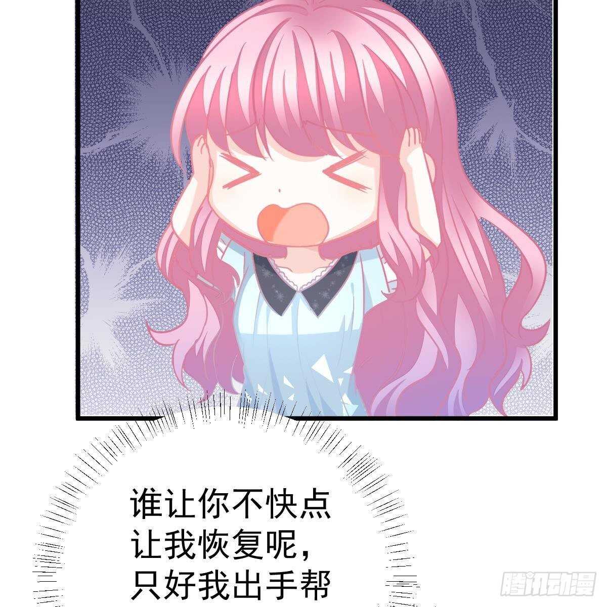 亲身实践-第131话