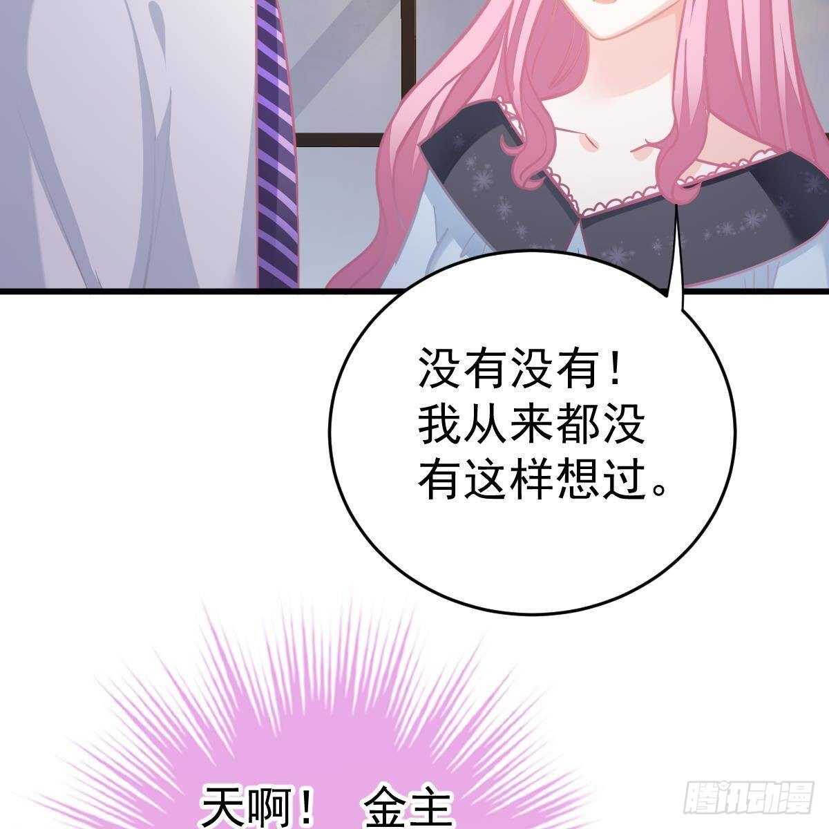 亲身实践-第131话