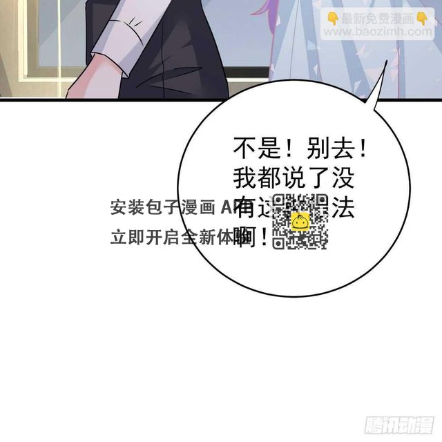 亲身实践-第131话