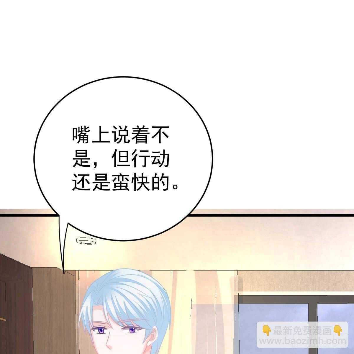 亲身实践-第131话