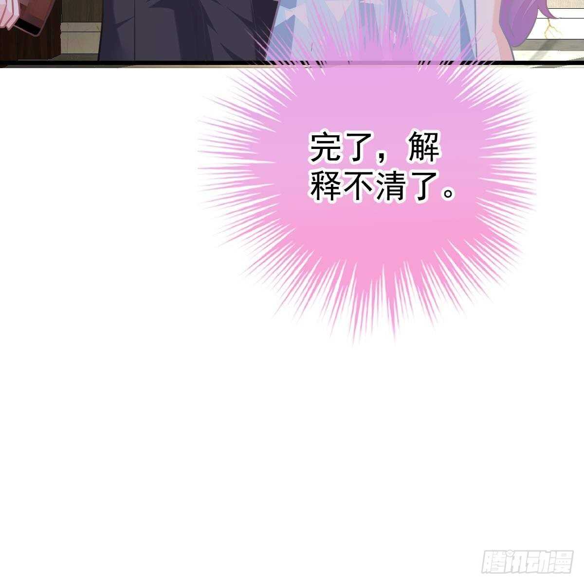 亲身实践-第131话