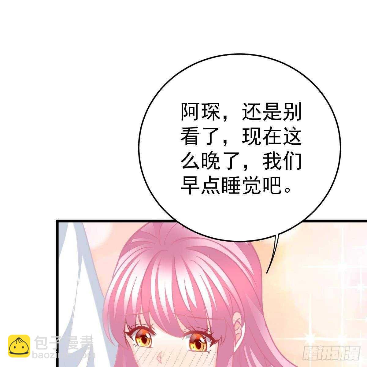 亲身实践-第131话