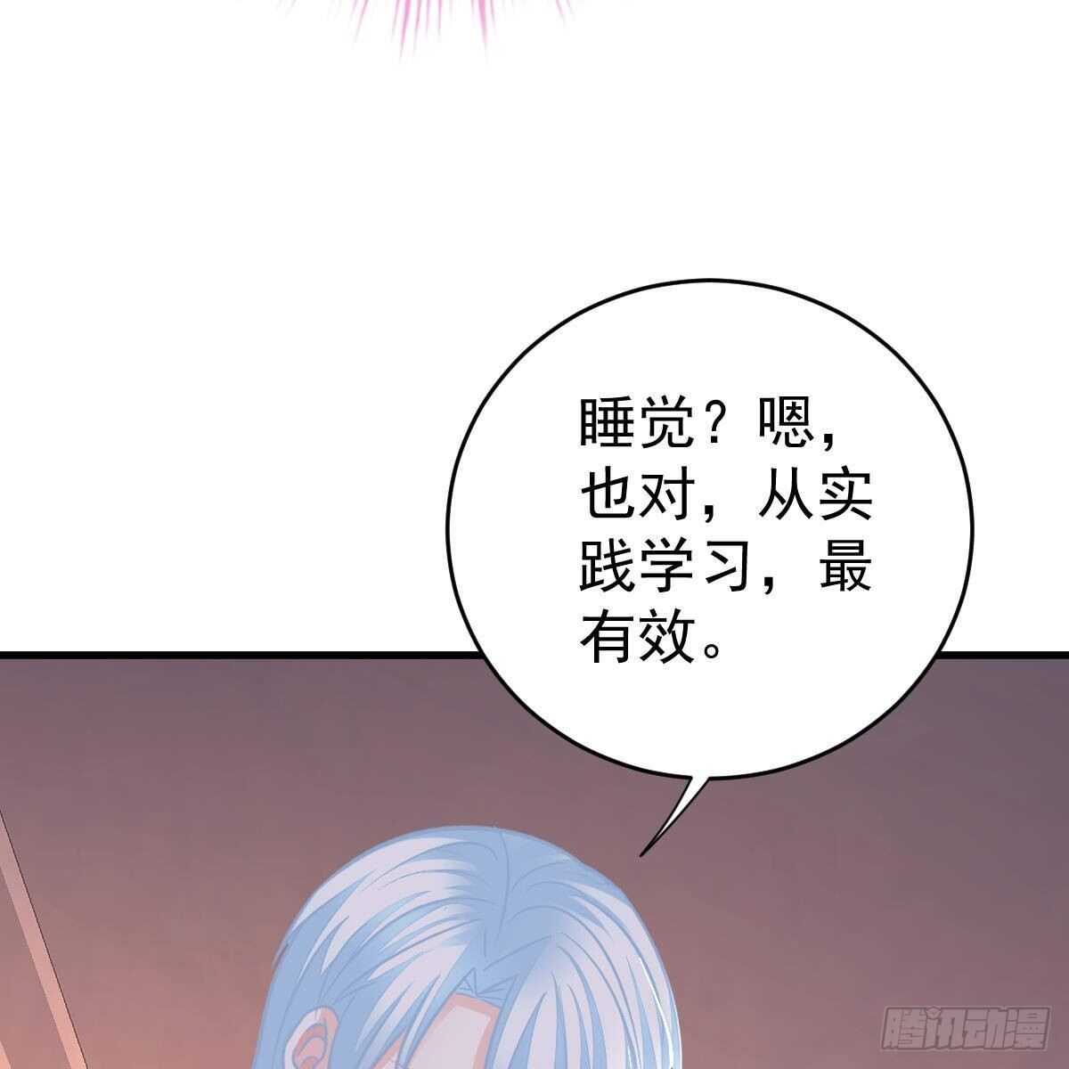 亲身实践-第131话