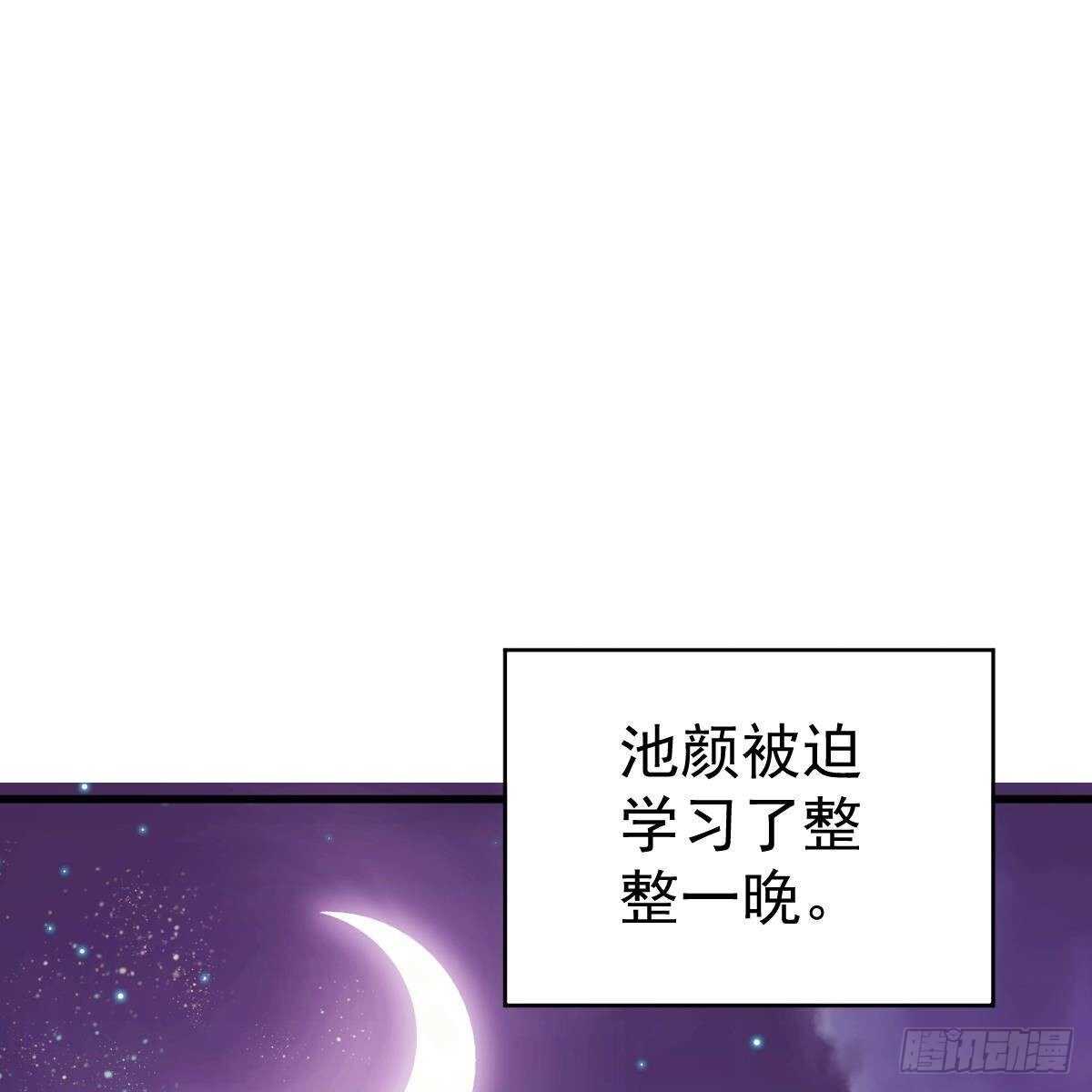 亲身实践-第131话