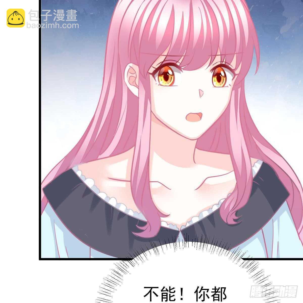 亲身实践-第131话