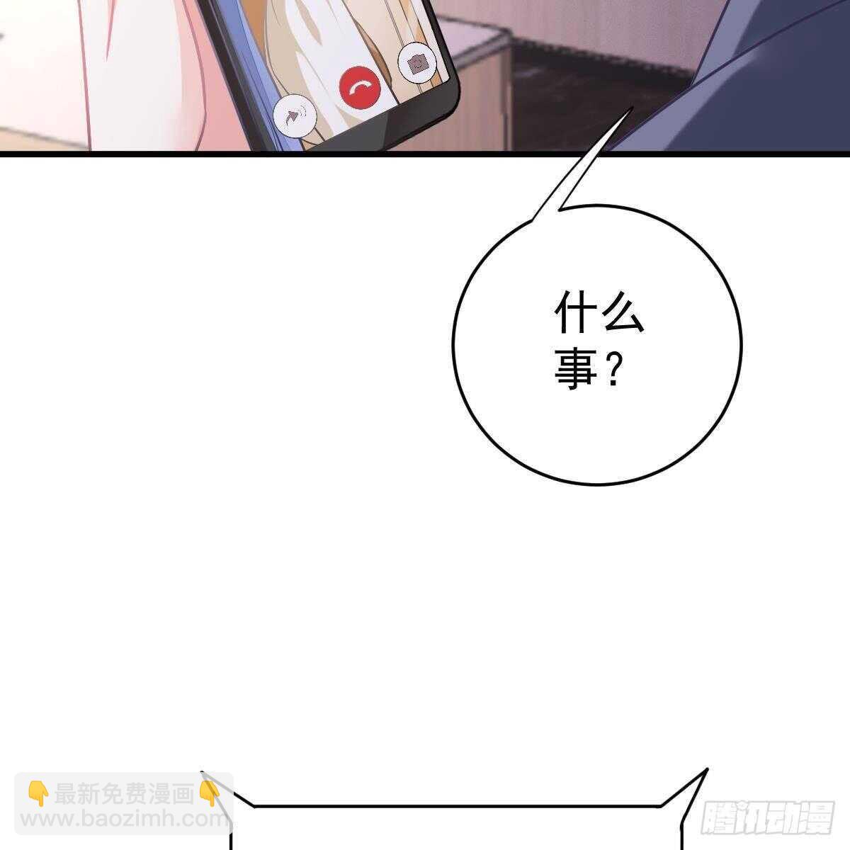 可爱的想吃掉她-第137话