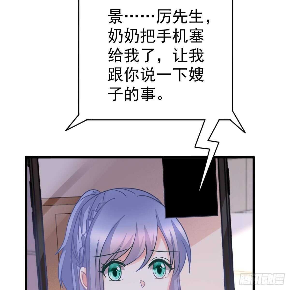 可爱的想吃掉她-第137话