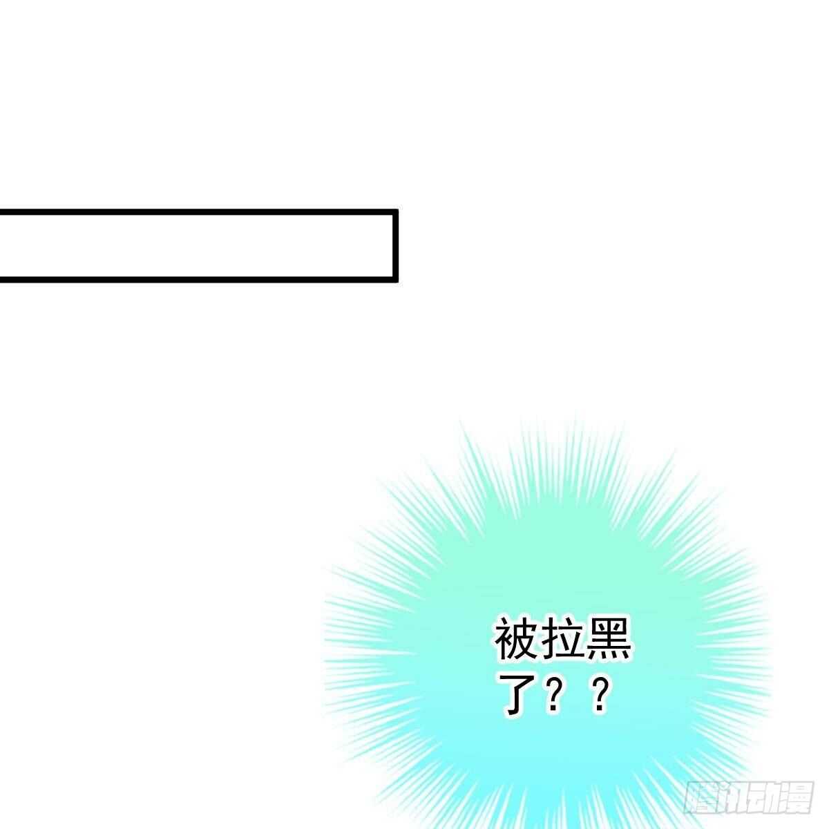 可爱的想吃掉她-第137话