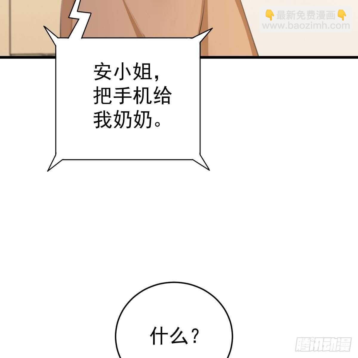 可爱的想吃掉她-第137话