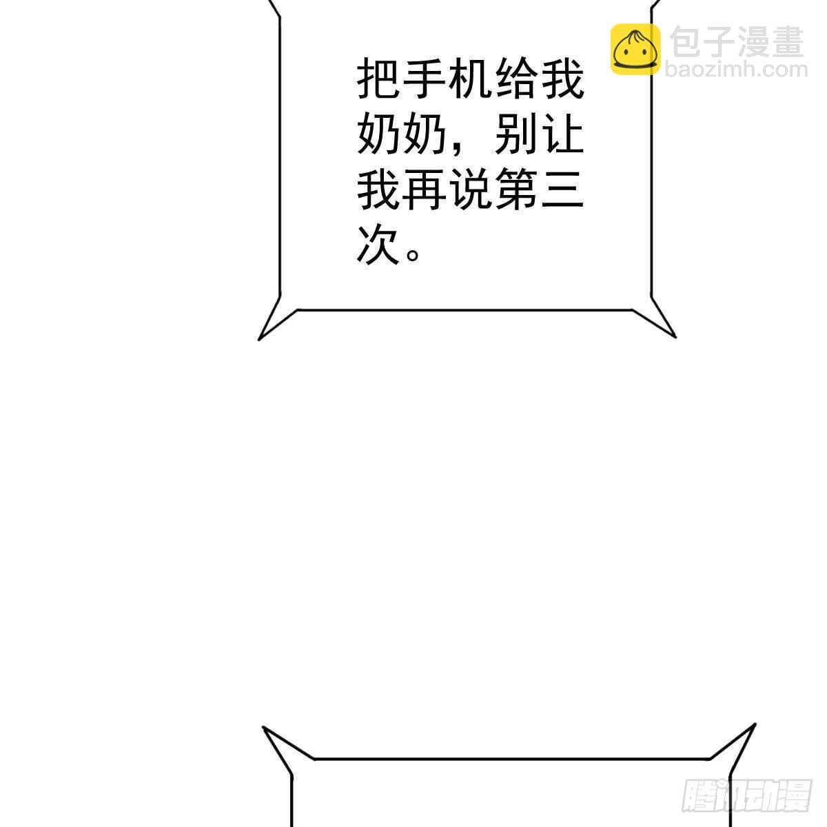 可爱的想吃掉她-第137话