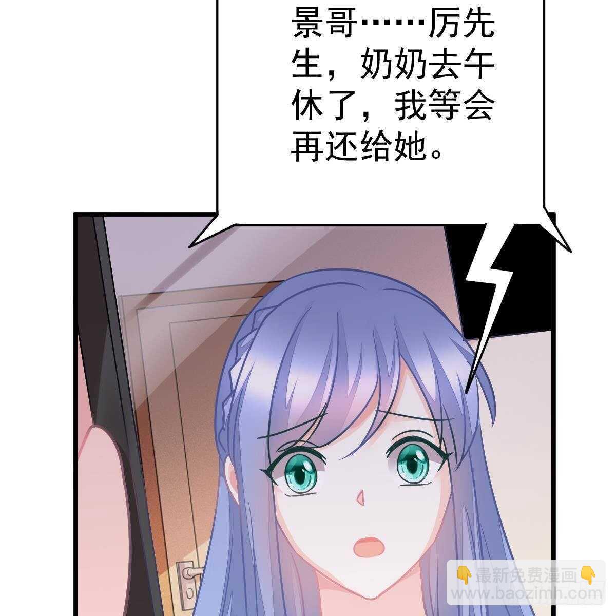 可爱的想吃掉她-第137话