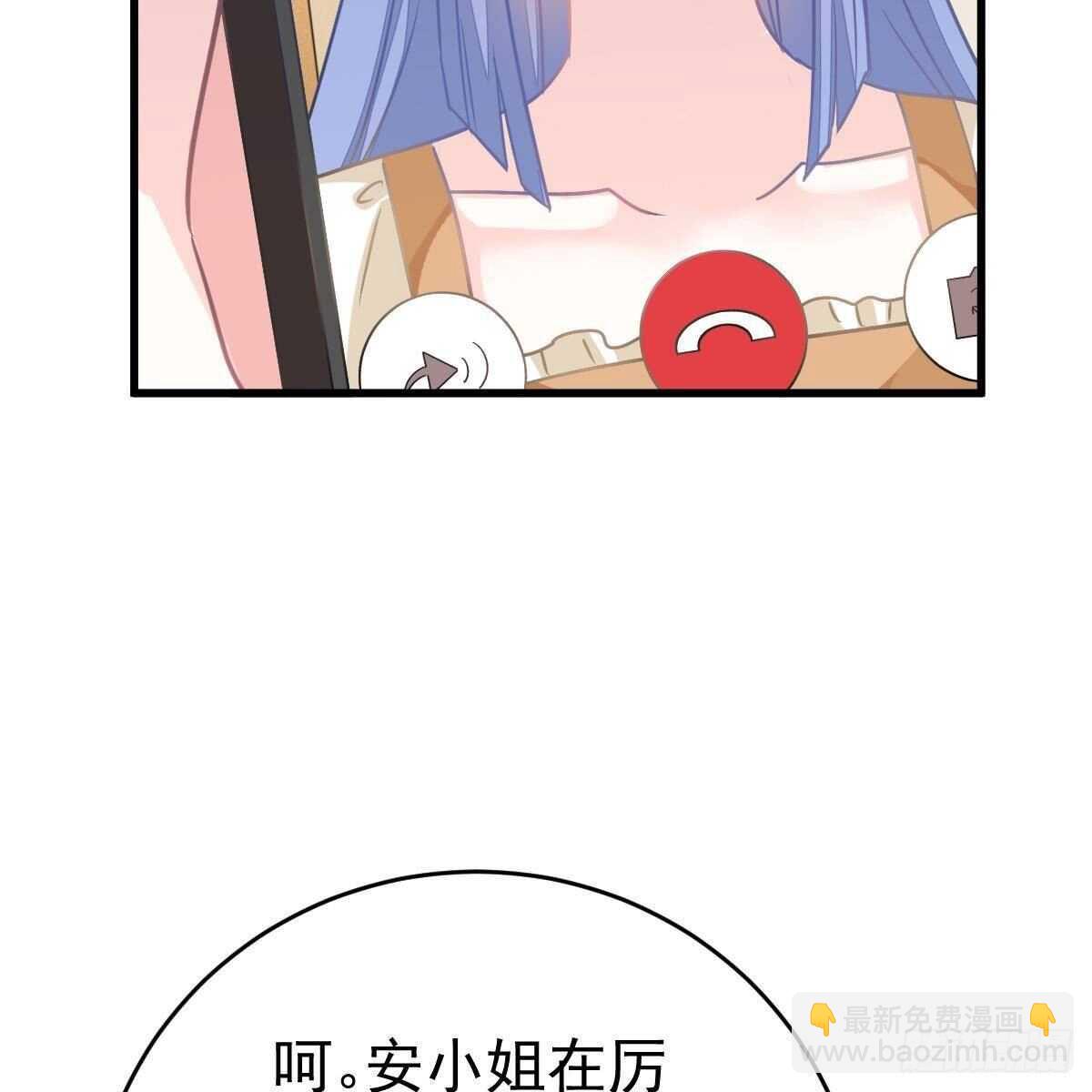 可爱的想吃掉她-第137话