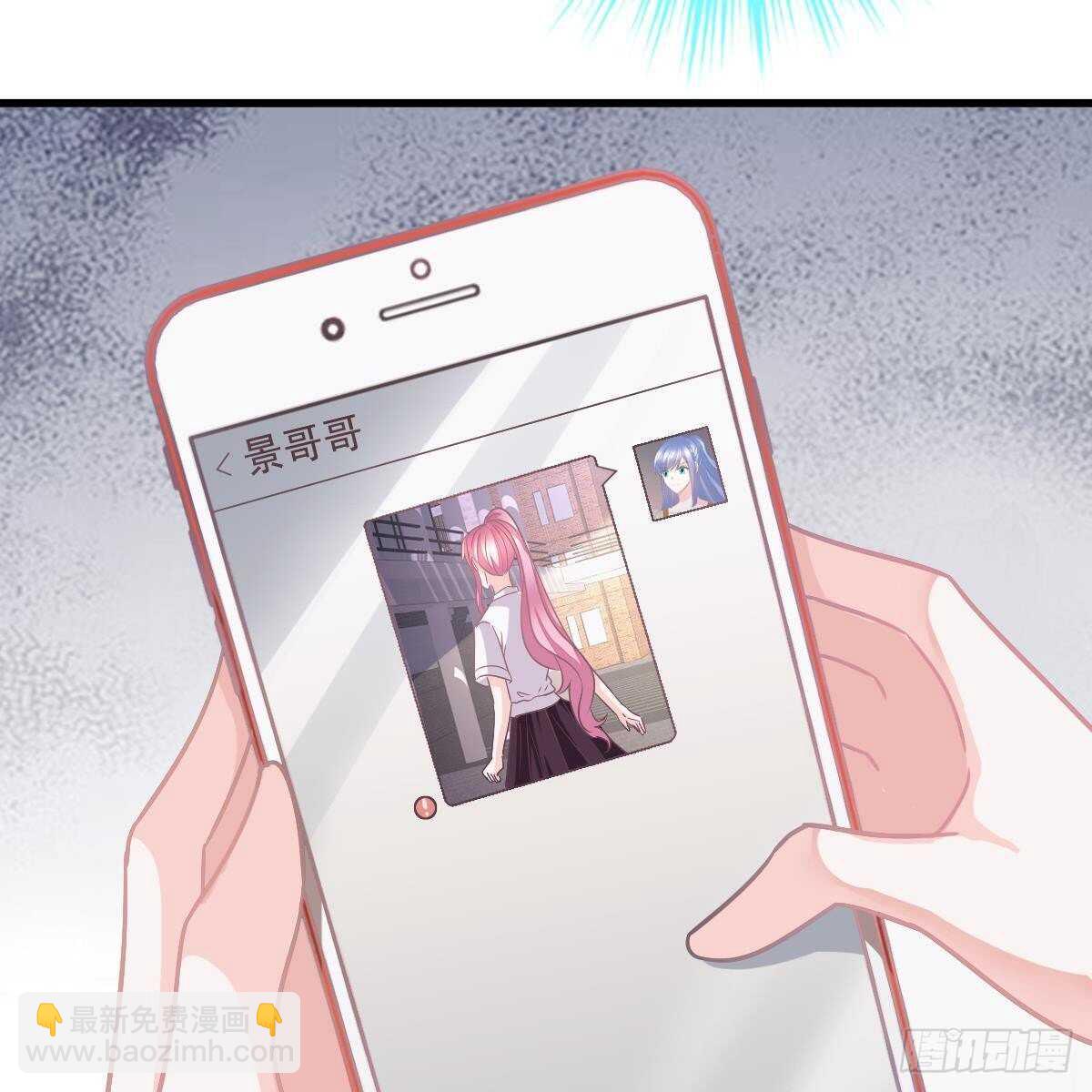 可爱的想吃掉她-第137话