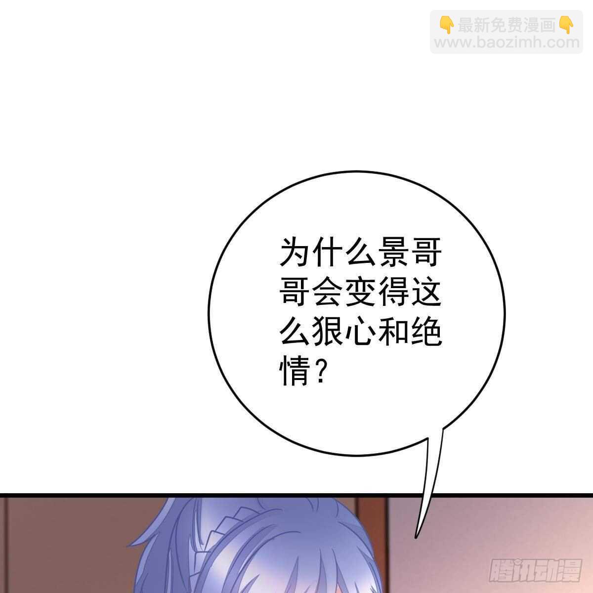 可爱的想吃掉她-第137话