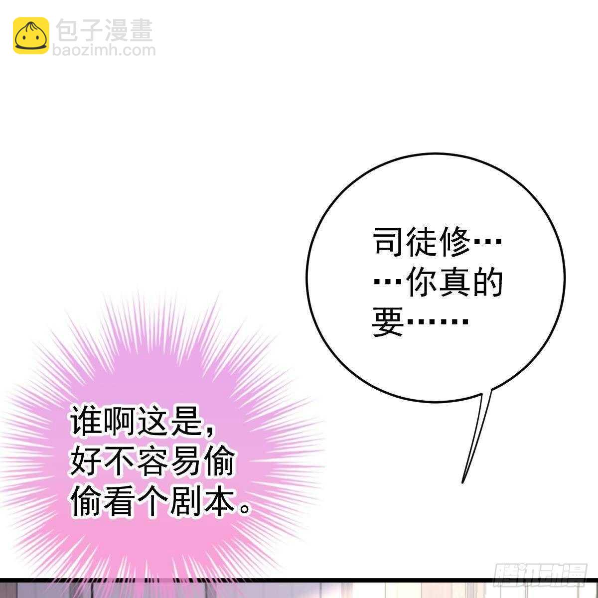 可爱的想吃掉她-第137话