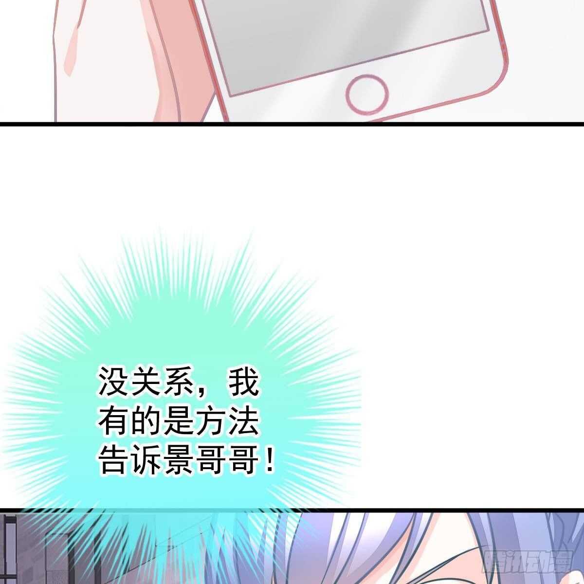 可爱的想吃掉她-第137话