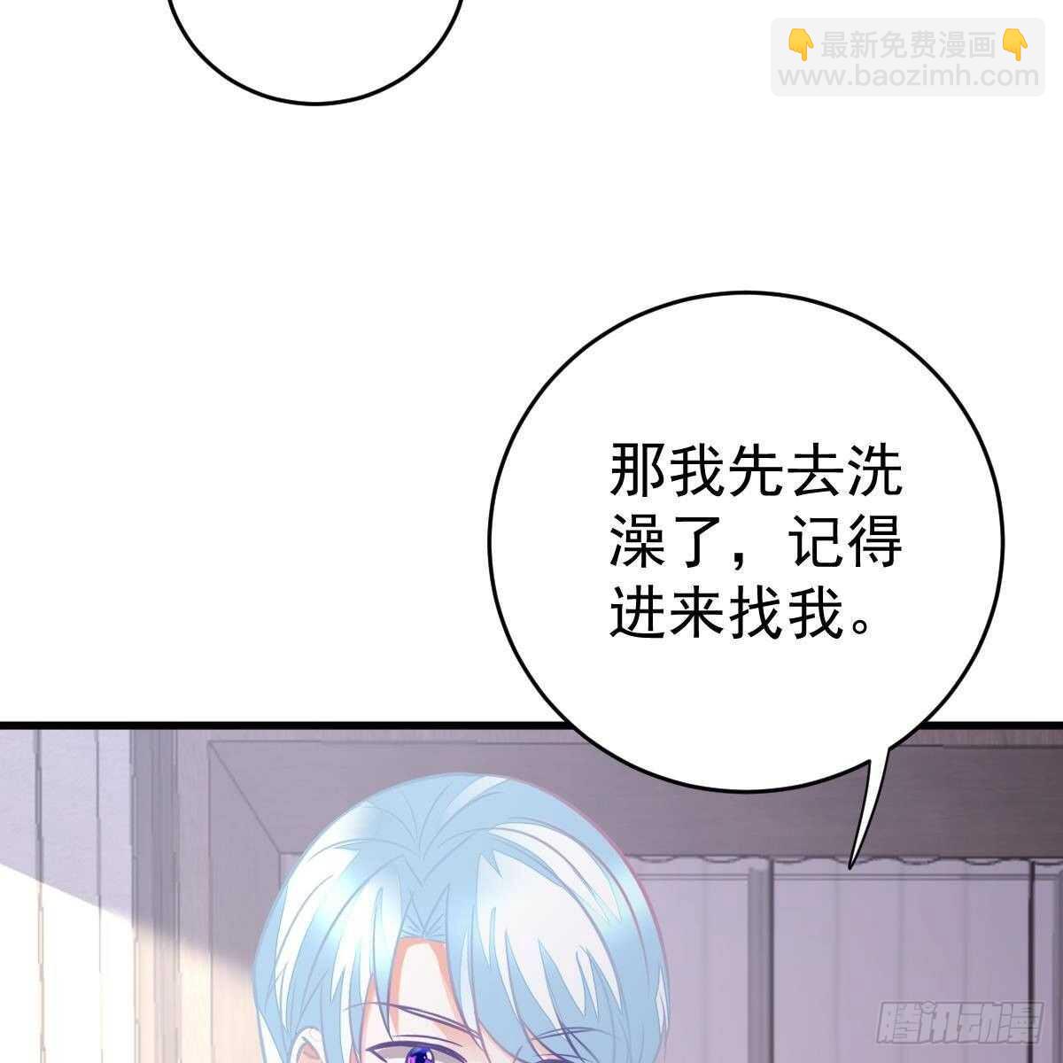 可爱的想吃掉她-第137话