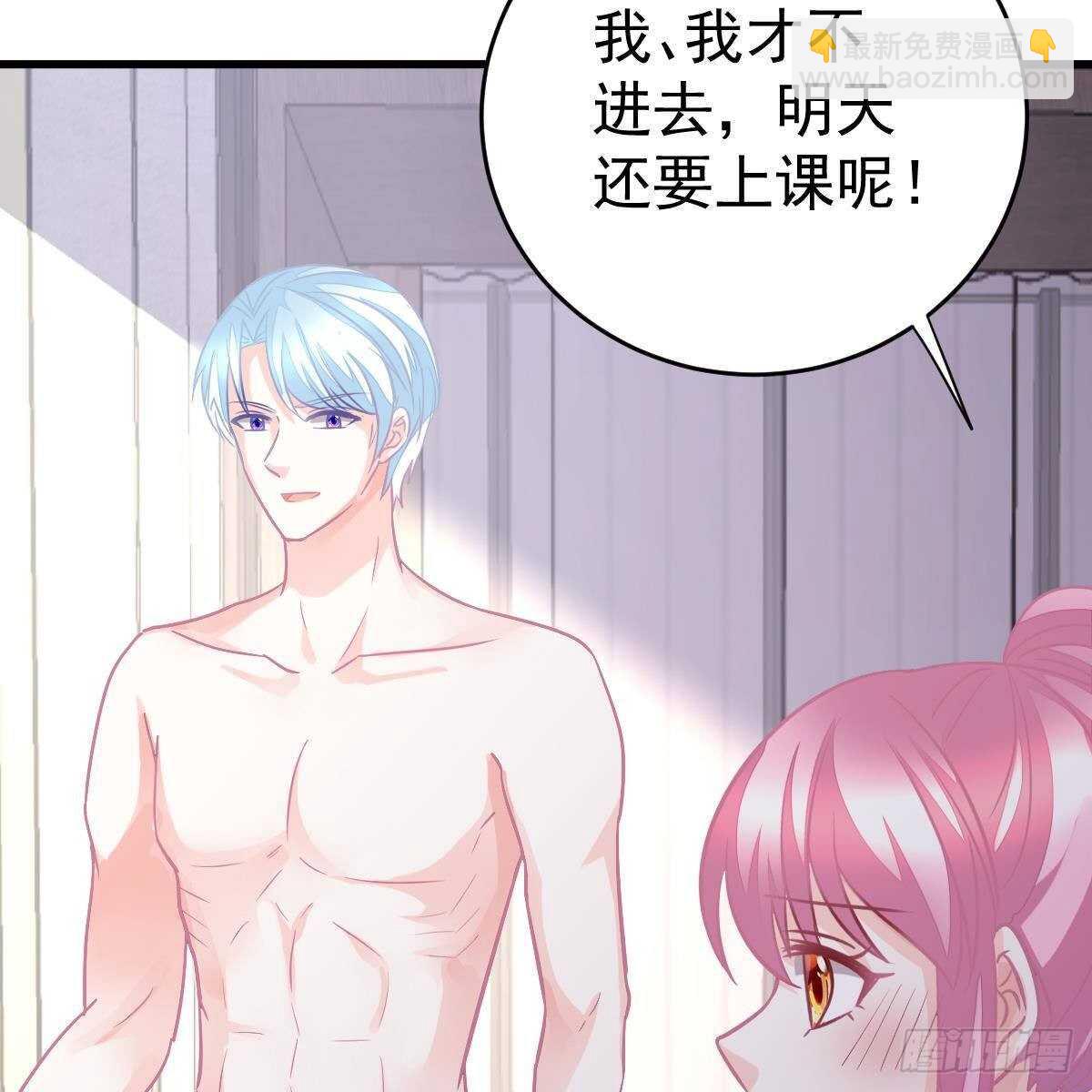 可爱的想吃掉她-第137话