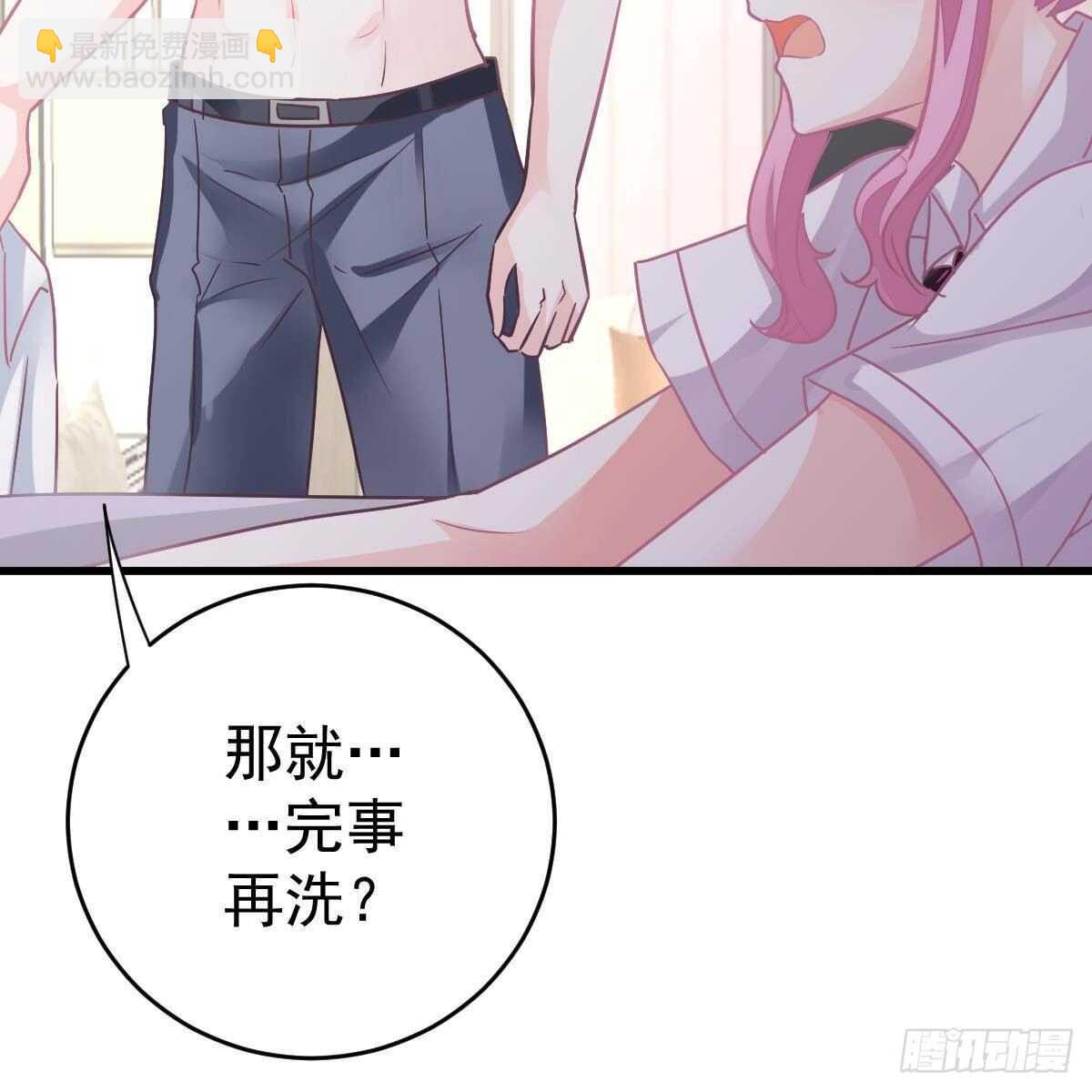 可爱的想吃掉她-第137话