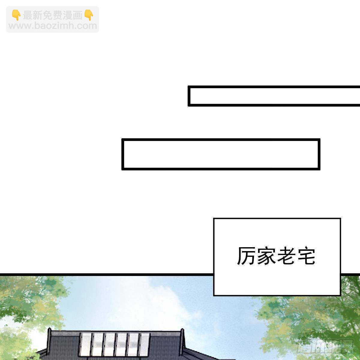 可爱的想吃掉她-第137话