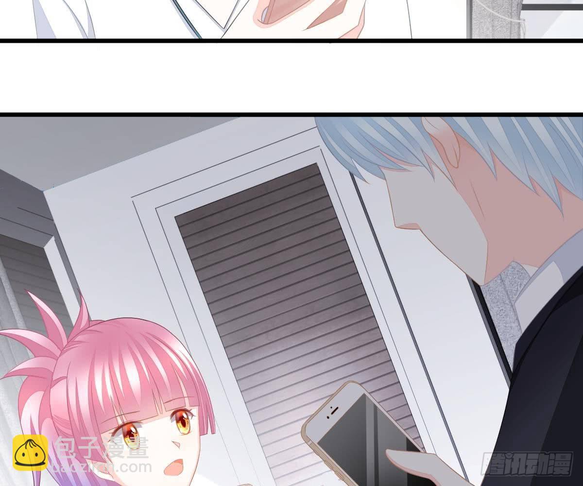 金主大人(1/2)-第15话