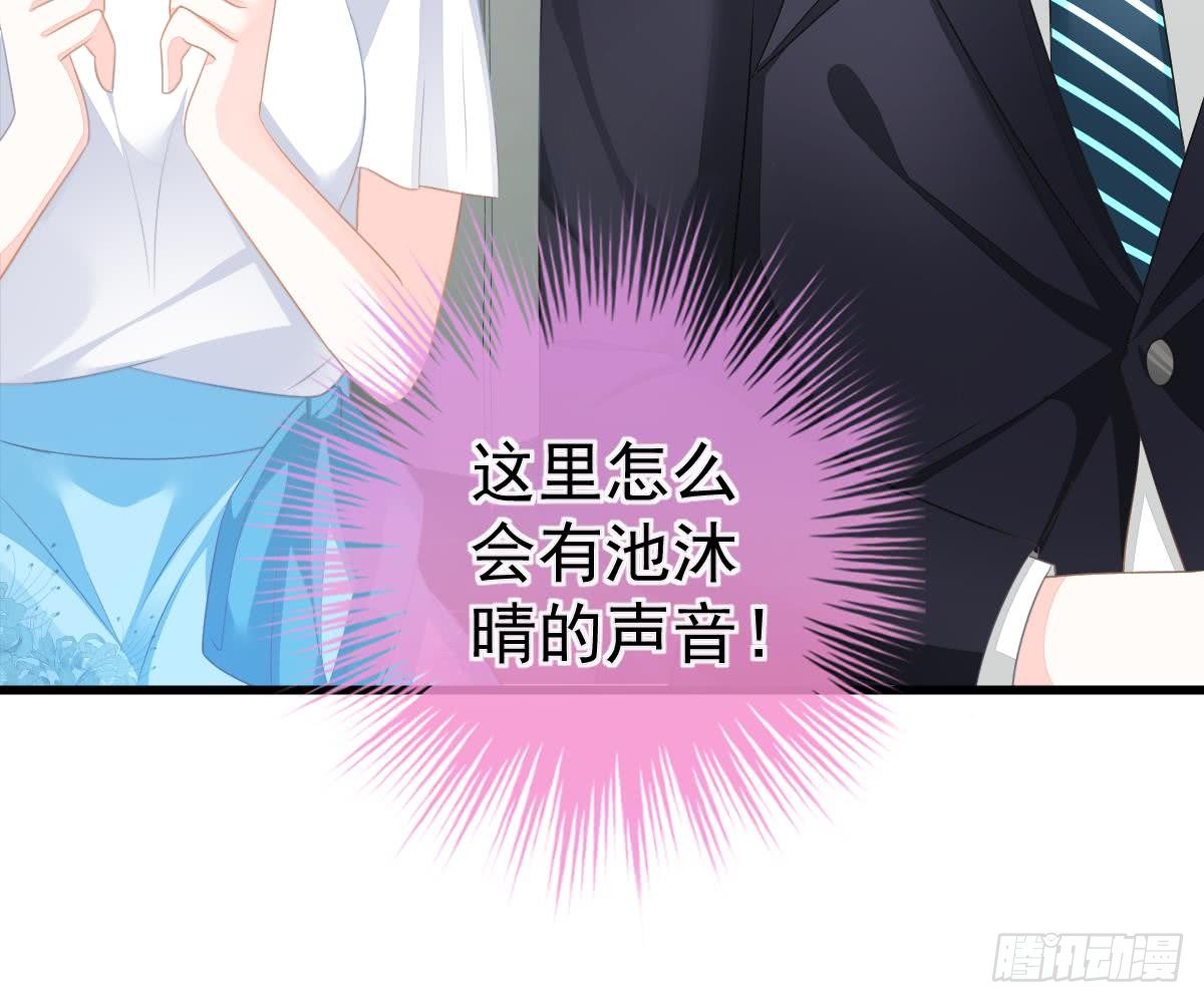 金主大人(1/2)-第15话