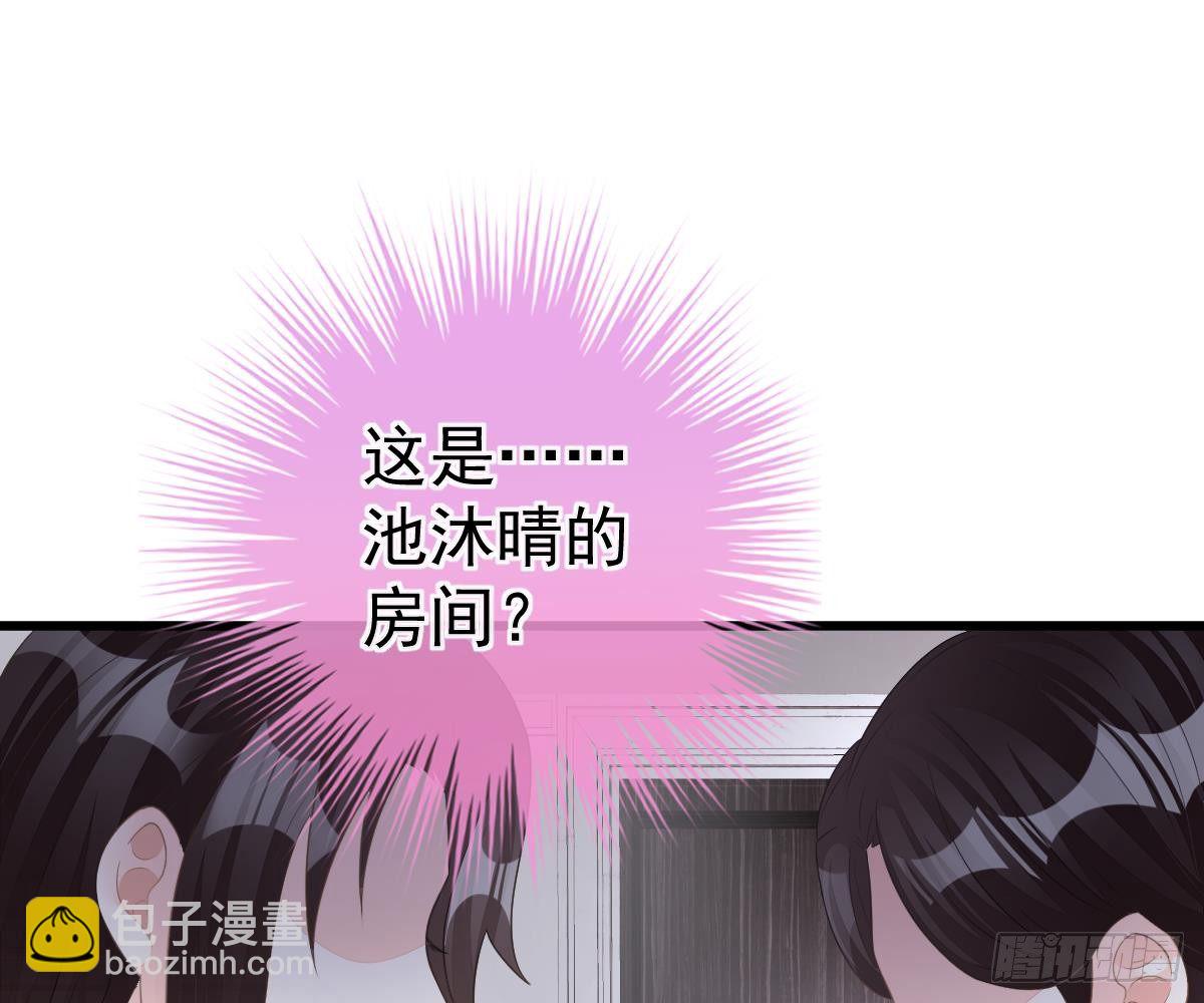 金主大人(1/2)-第15话