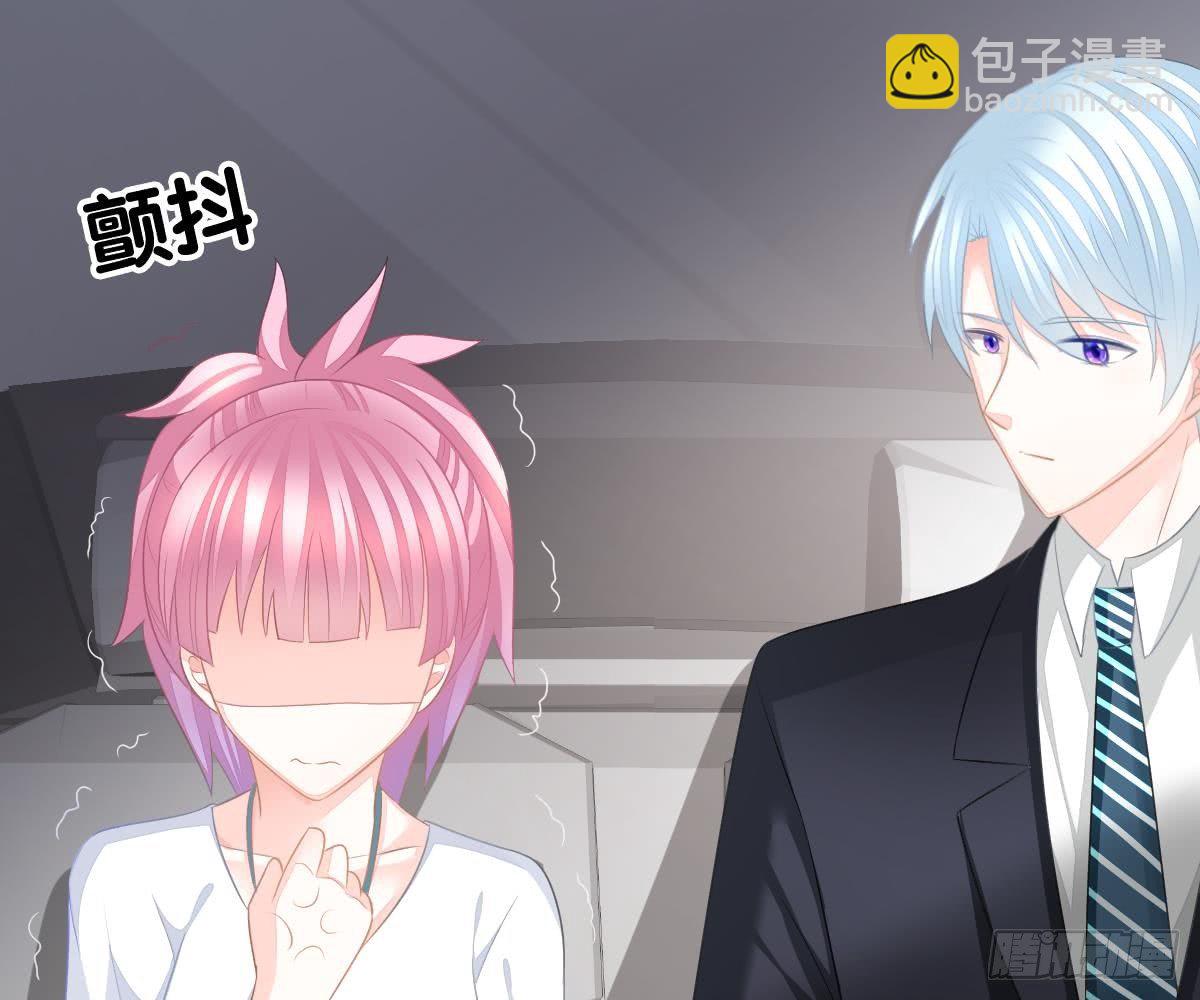 金主大人(1/2)-第15话