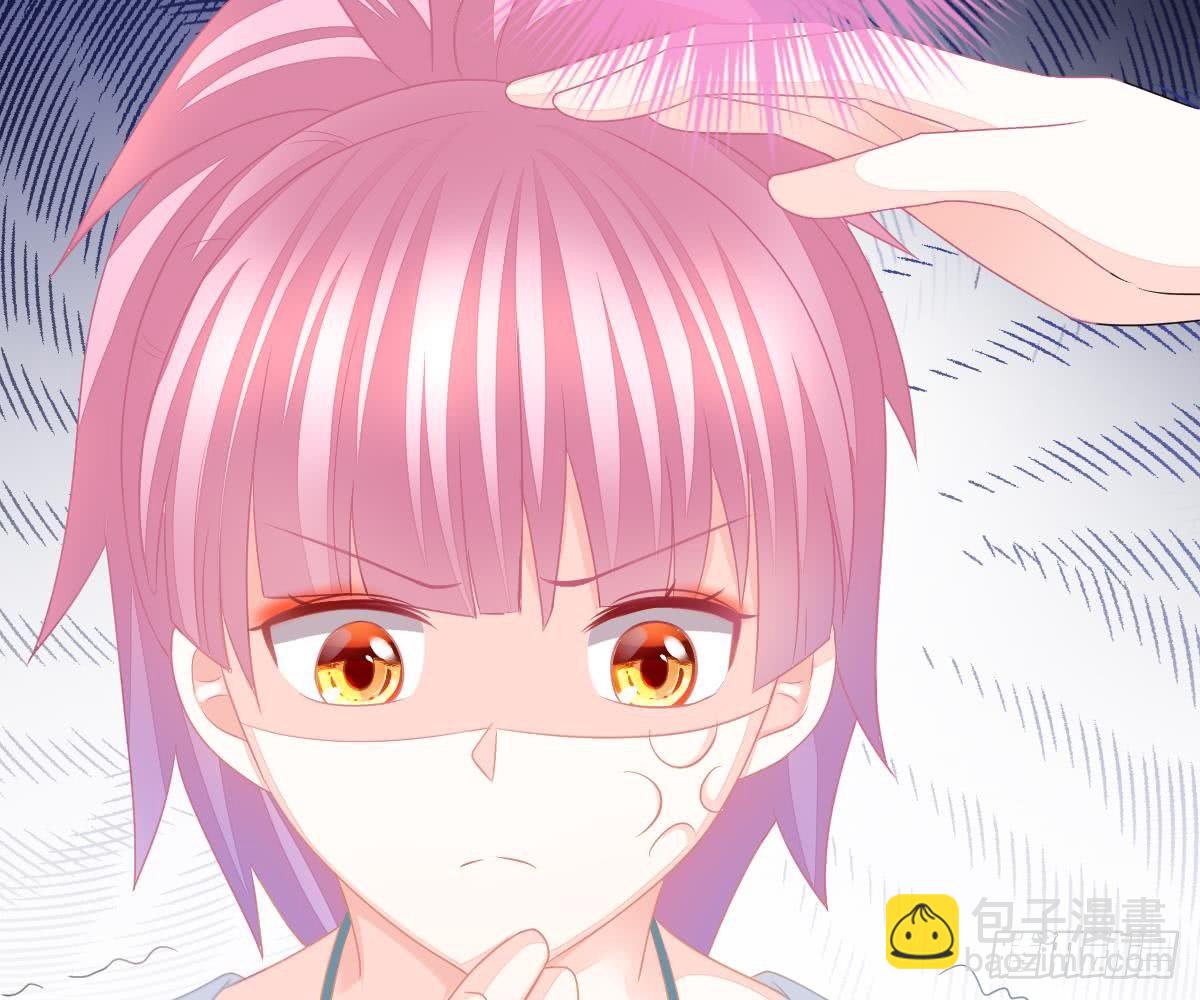 金主大人(1/2)-第15话