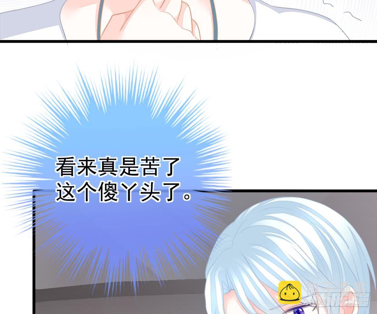 金主大人(1/2)-第15话