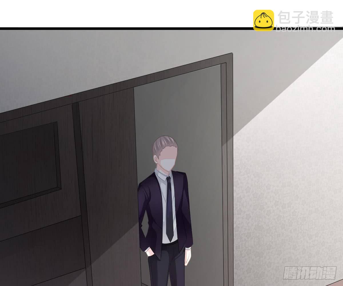 金主大人(1/2)-第15话