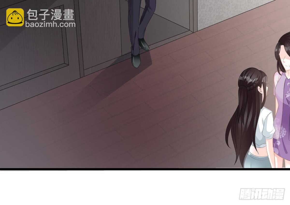 金主大人(1/2)-第15话