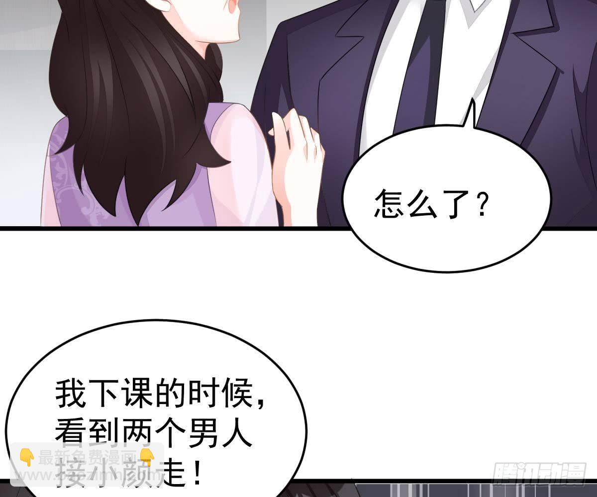 金主大人(1/2)-第15话