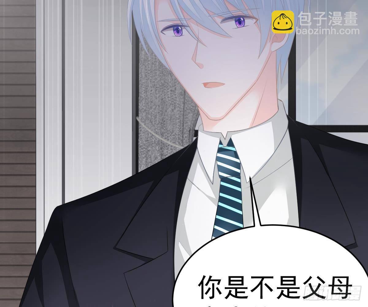 金主大人(1/2)-第15话