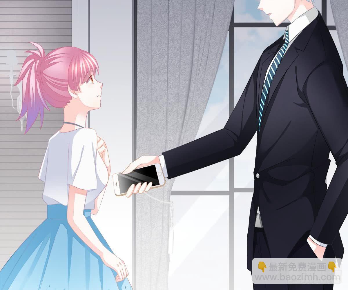 金主大人(1/2)-第15话