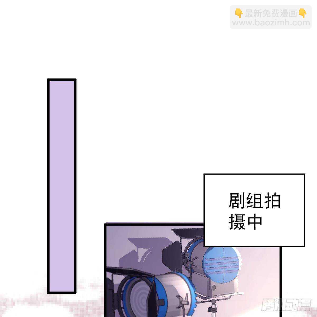 冰山總裁小萌妻（總裁要撩我） - 以池煙之名(1/2) - 1
