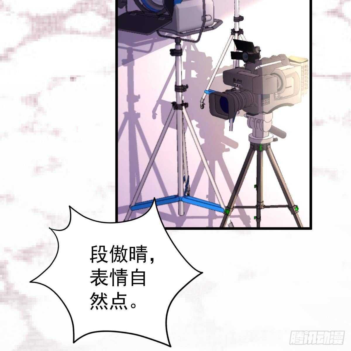 冰山總裁小萌妻（總裁要撩我） - 以池煙之名(1/2) - 2