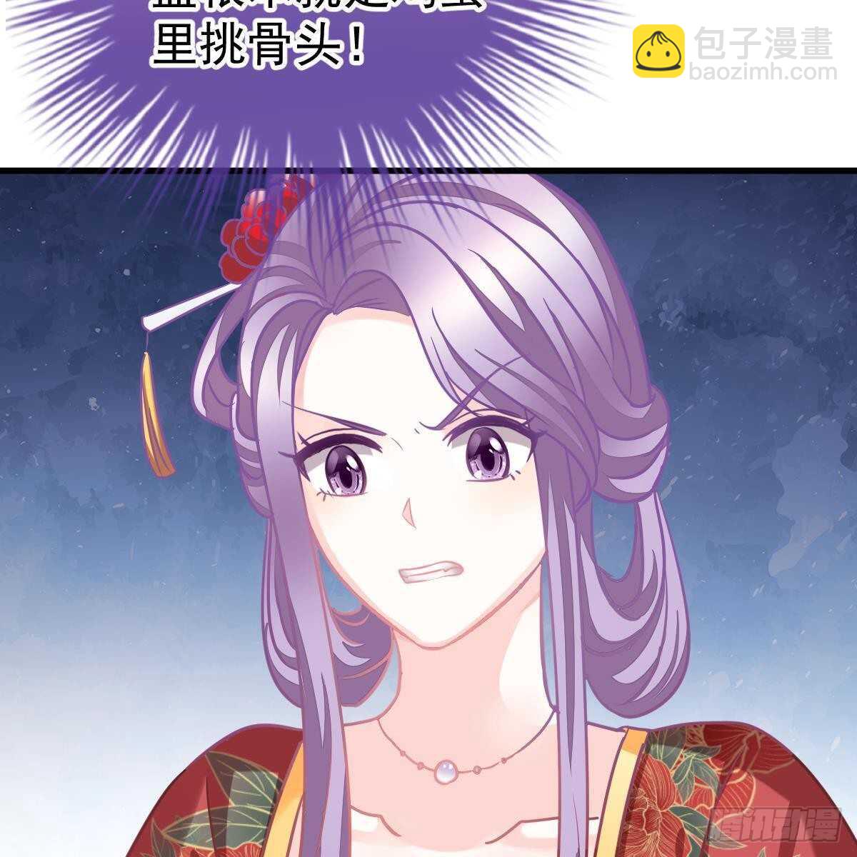 冰山總裁小萌妻（總裁要撩我） - 以池煙之名(1/2) - 2