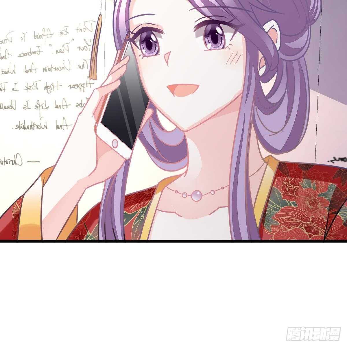 冰山總裁小萌妻（總裁要撩我） - 以池煙之名(1/2) - 5