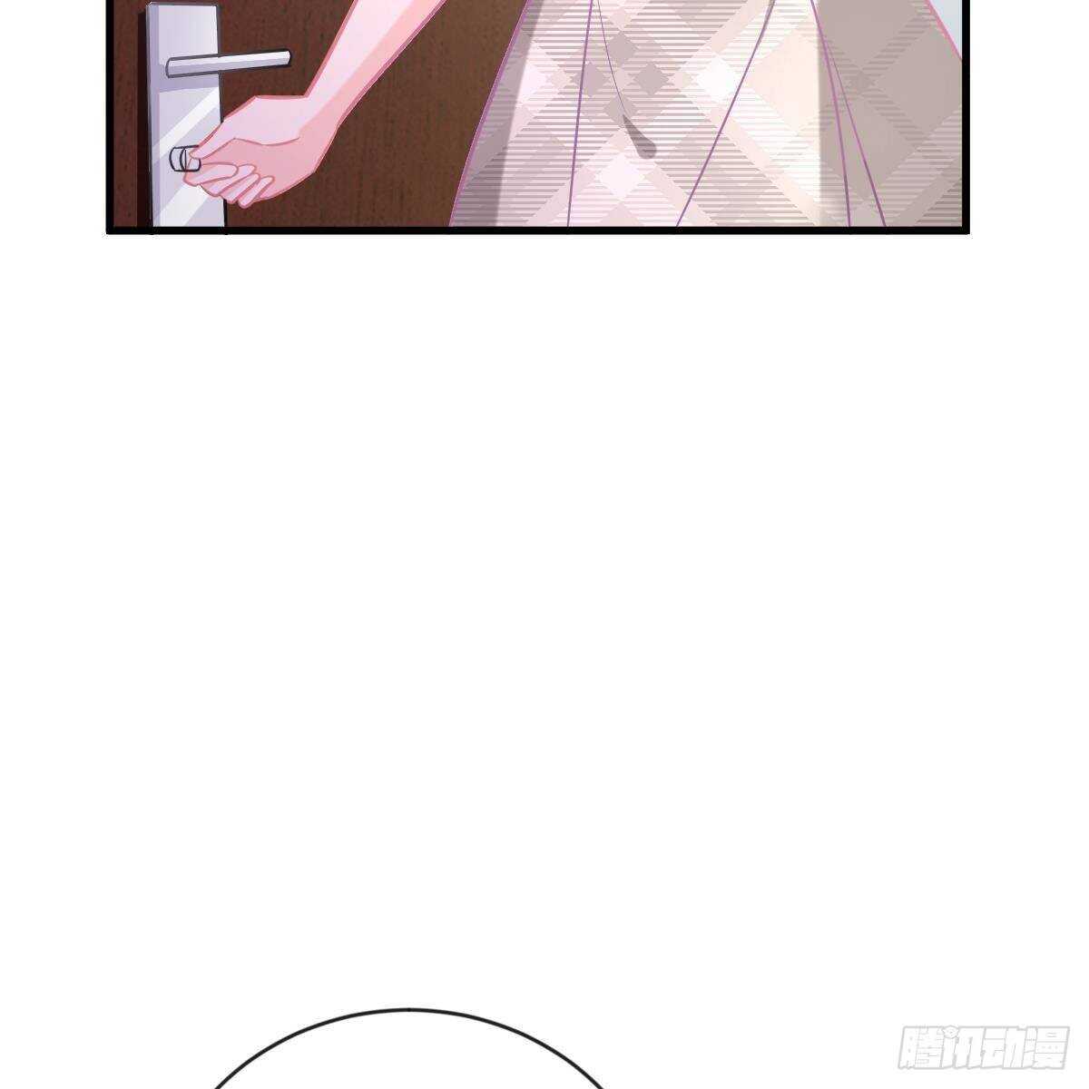 冰山總裁小萌妻（總裁要撩我） - 以池煙之名(1/2) - 3