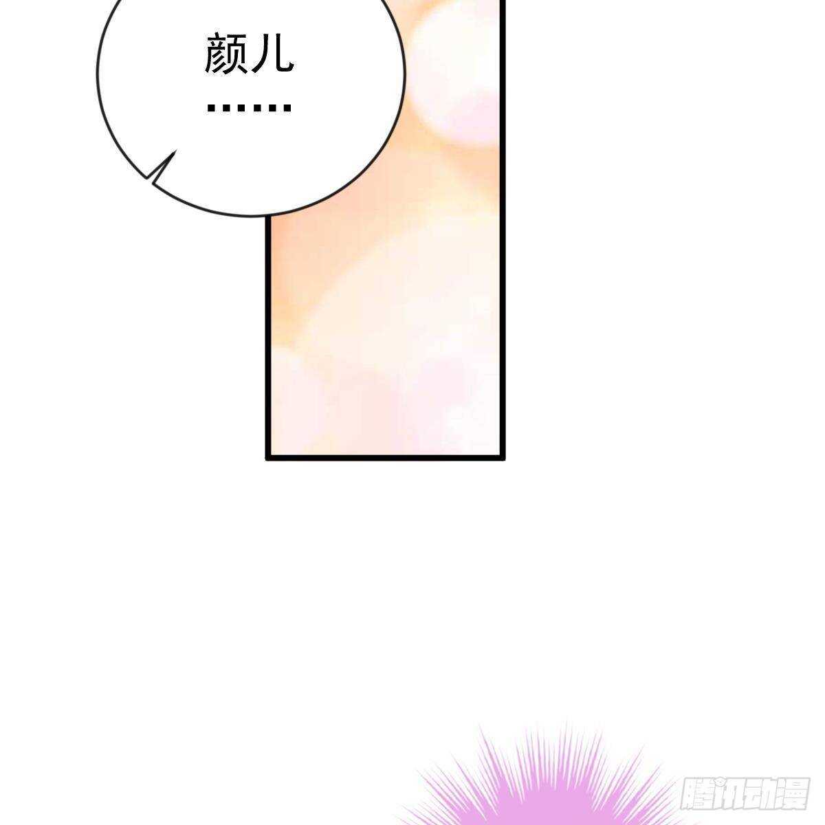 要你们偿命！-第151话